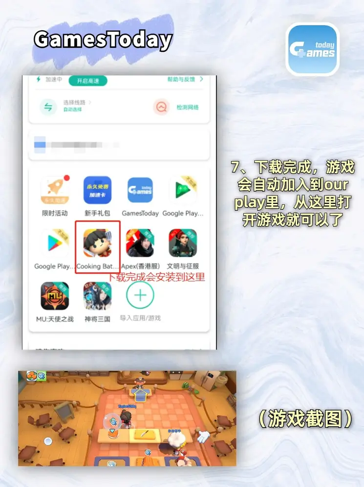 雷竞技彩票官方下载截图3