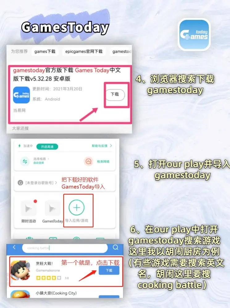 雷竞技彩票官方下载截图2