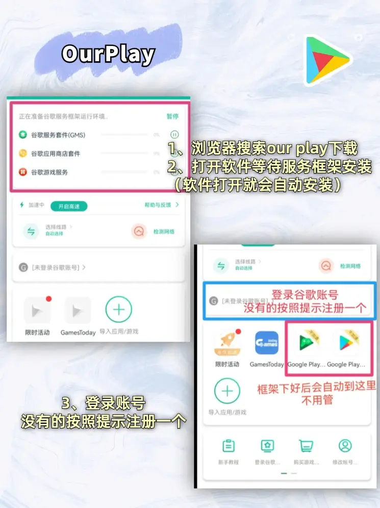 雷竞技彩票官方下载截图1