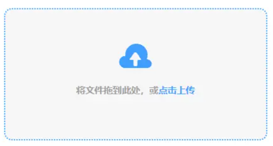 雷竞技彩票官方下载使用讲解 - 添加文件